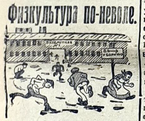  - ,  , , , ,   , , 1925,  , 