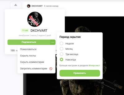 ����������� � �����������