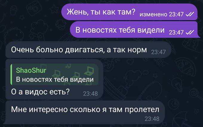   , , , Telegram (),  
