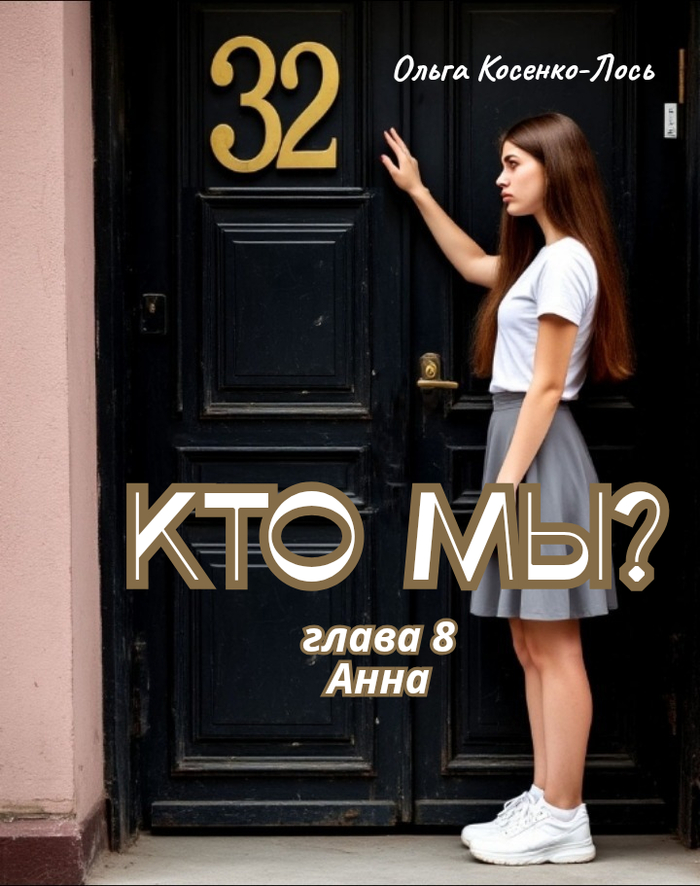 .    , , ,   , ,   , , ,  , 