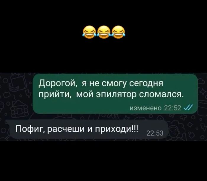 И так пойдет...