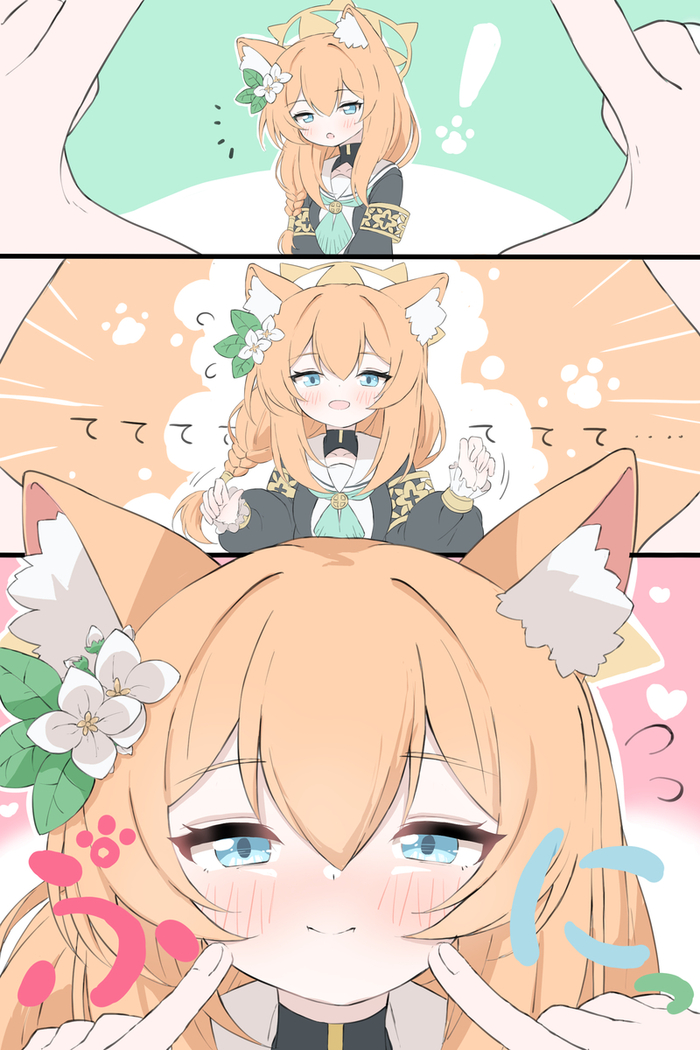     , Anime Art, Blue Archive, Iochi Mari, Animal Ears, , Snoot Challenge