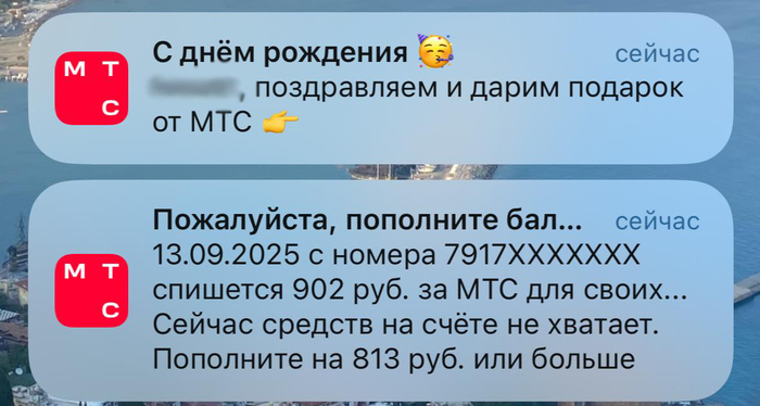 ?  