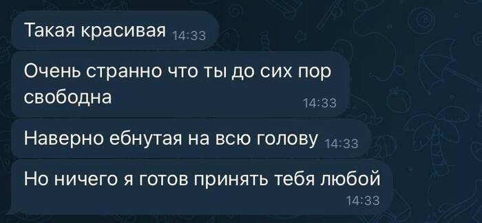 Опытный мужчина