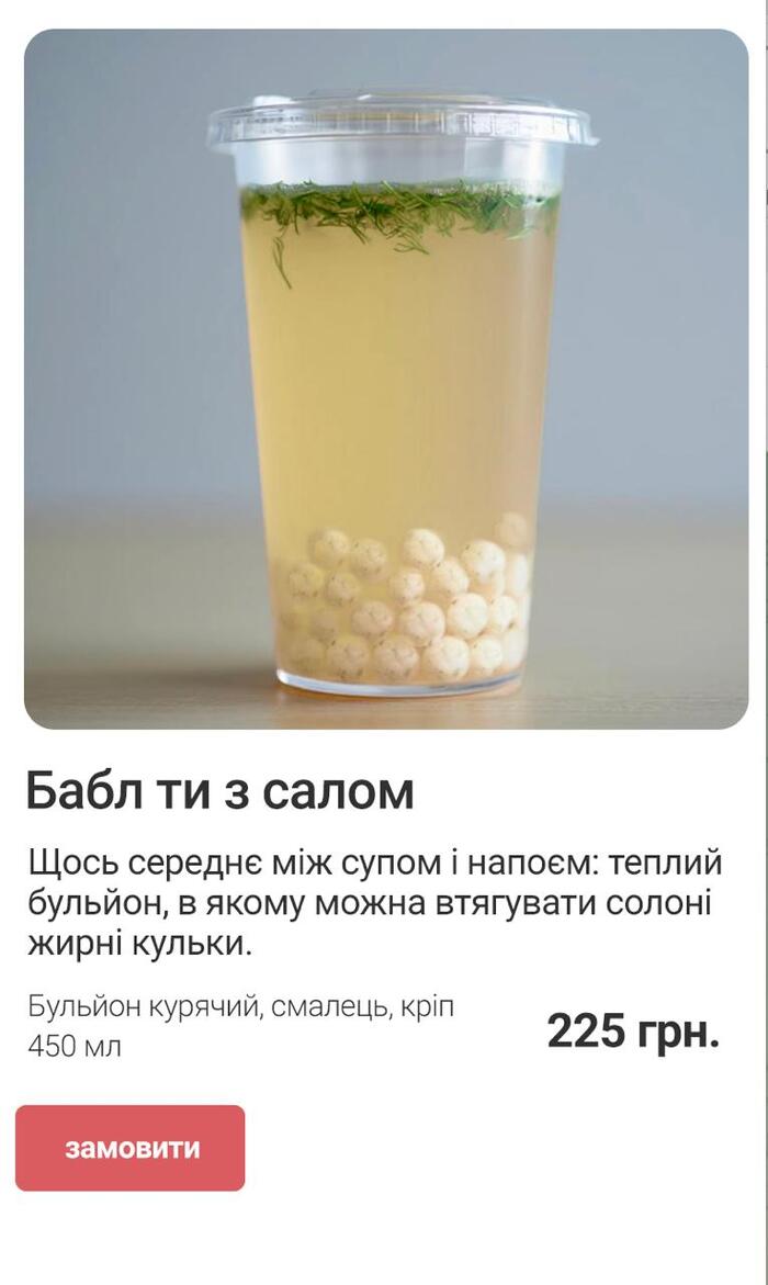   : Babble Tia     , ,  , ,   , , 