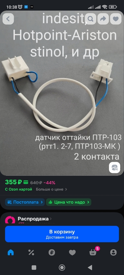 Иллюстрация к комментарию