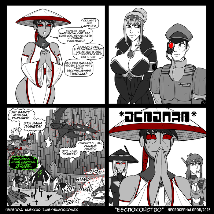    , Warhammer 40k, Wh humor,  , Imperium, , Necrocephalopod, 