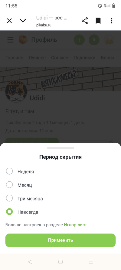 ����������� � �����������