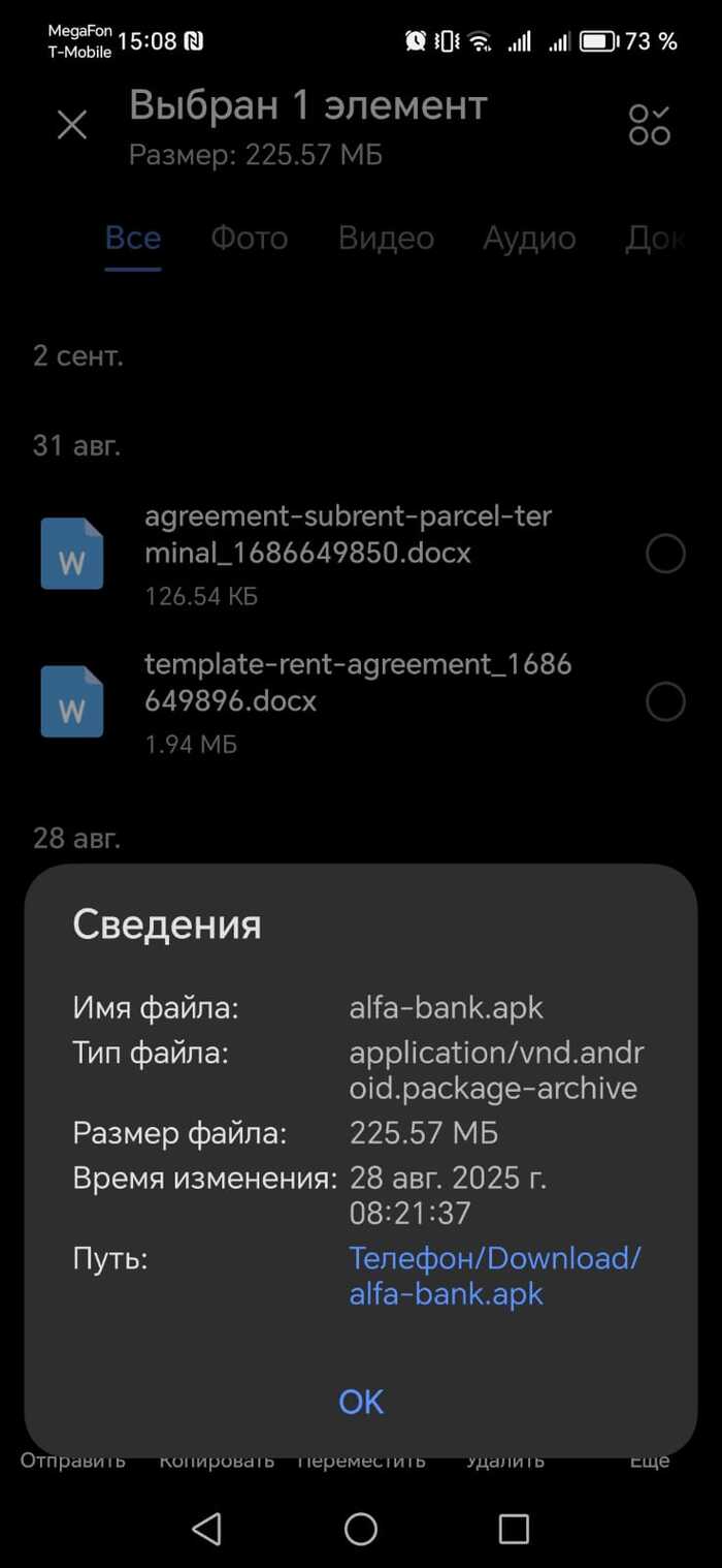 ���� � ����� ���������� � ��������� ���������� ���������� 28 ������� � 08:21