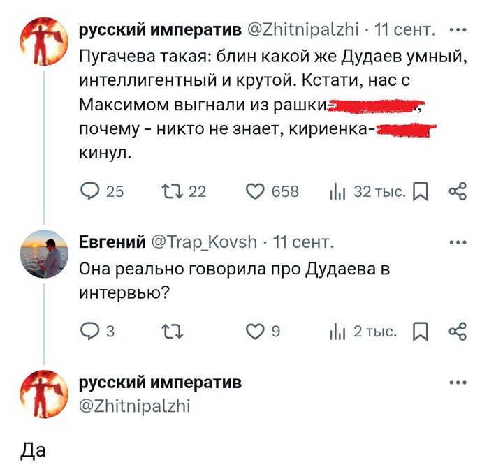    , , X (Twitter), , ,  ,  ,  , , 