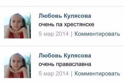 Иллюстрация к комментарию