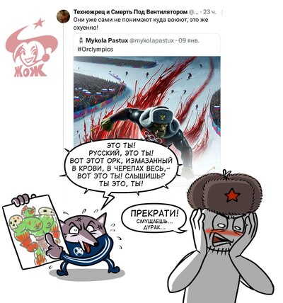 ����������� � �����������