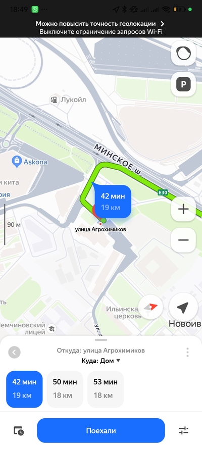 ����������� � �����������