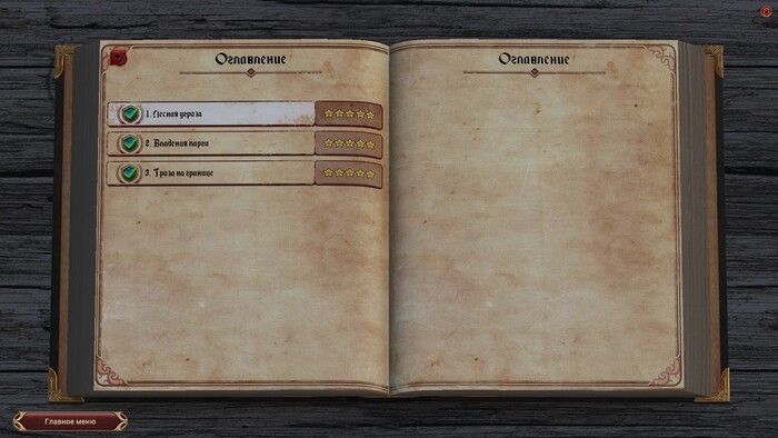   "Lessaria: Fantasy Kingdom Sim"   , , , , 
