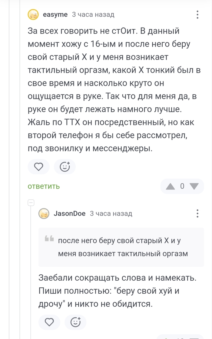       , , ,   , iPhone X, 