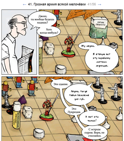 ����������� � �����������