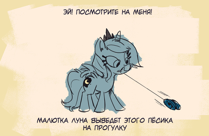  My Little Pony, , Ponyart, Princess Luna, Ask-blog, Princess Celestia, 