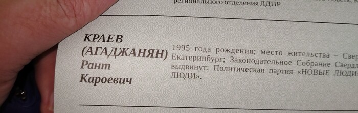  Marik.116         .  , , , , , ,  ,   , ,  