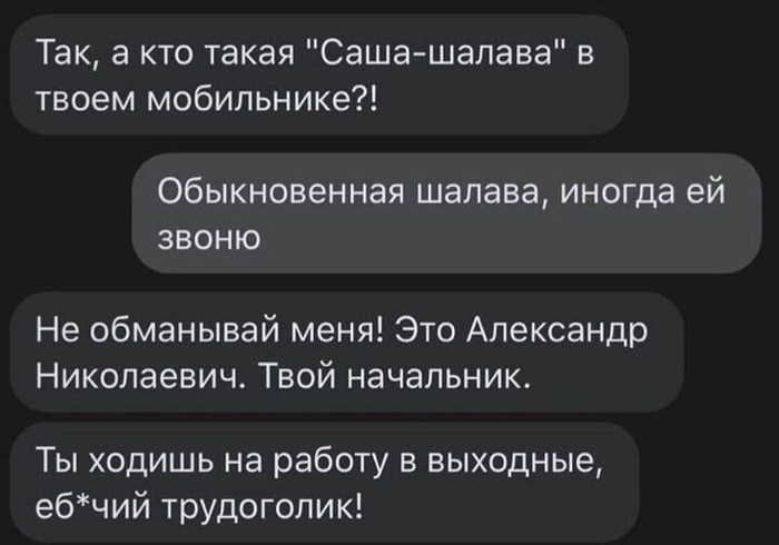 -   