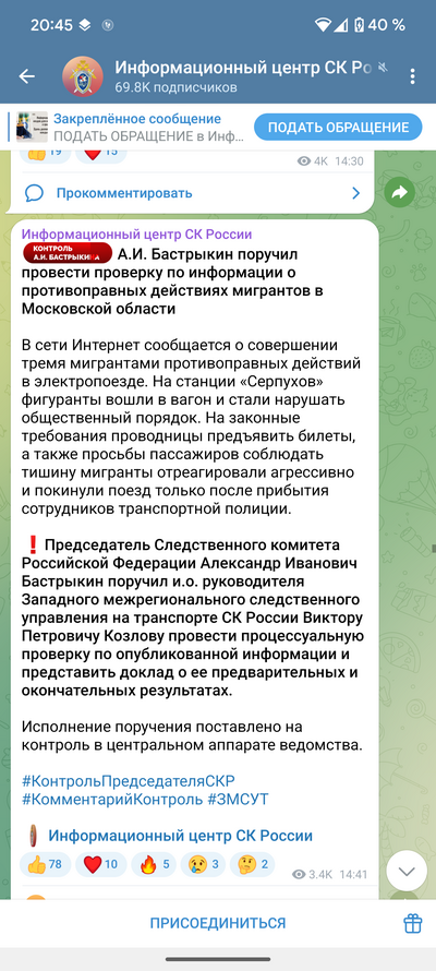 Иллюстрация к комментарию