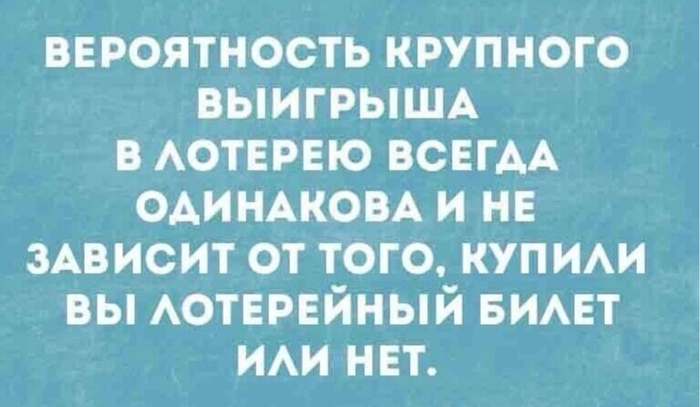 Ответ на пост «Морковск, как я выиграл Ipad»