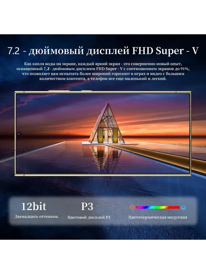 Он ещё и маленький.