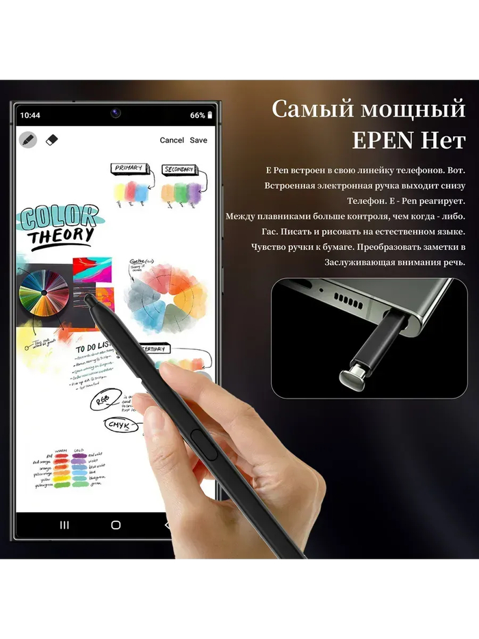 Между плавниками больше контроля. Вот.