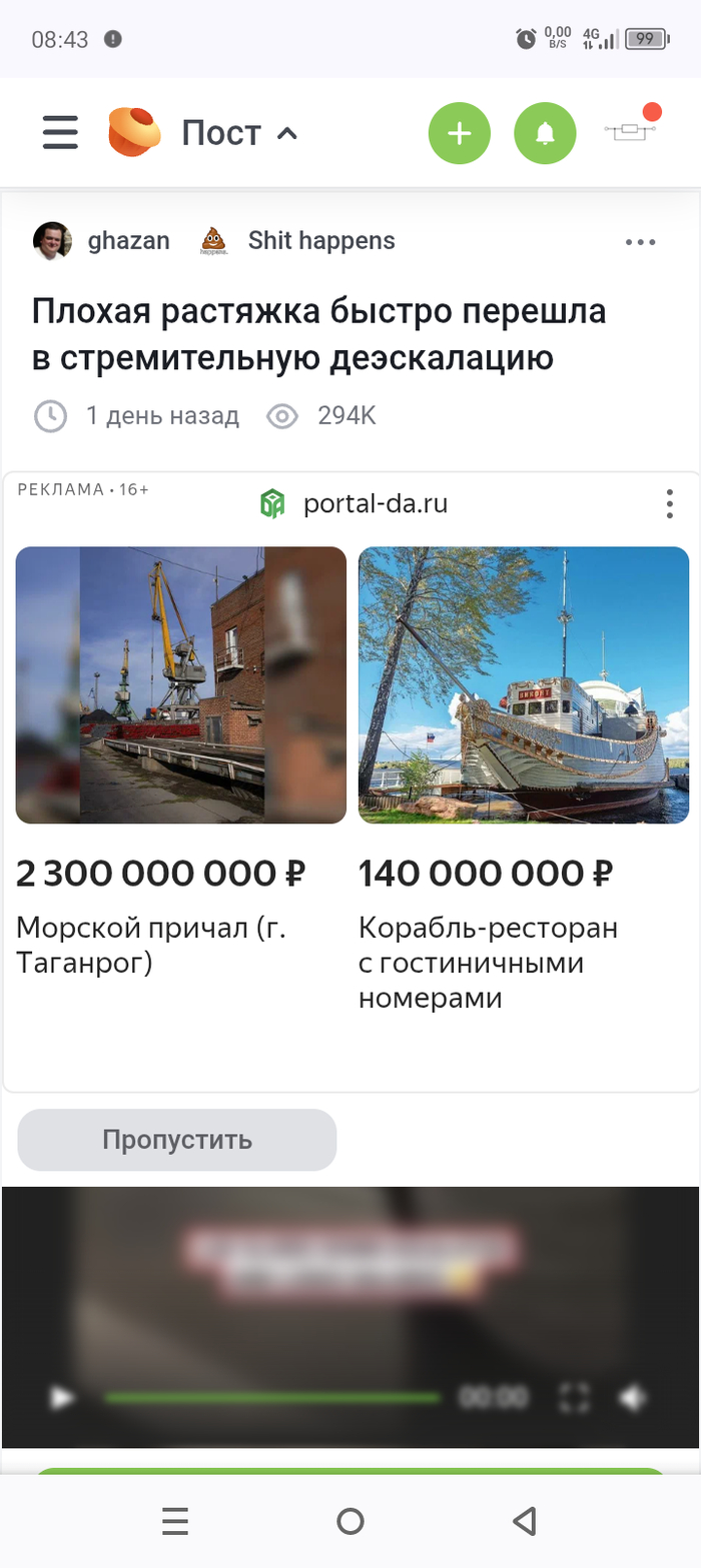 ,    , , 