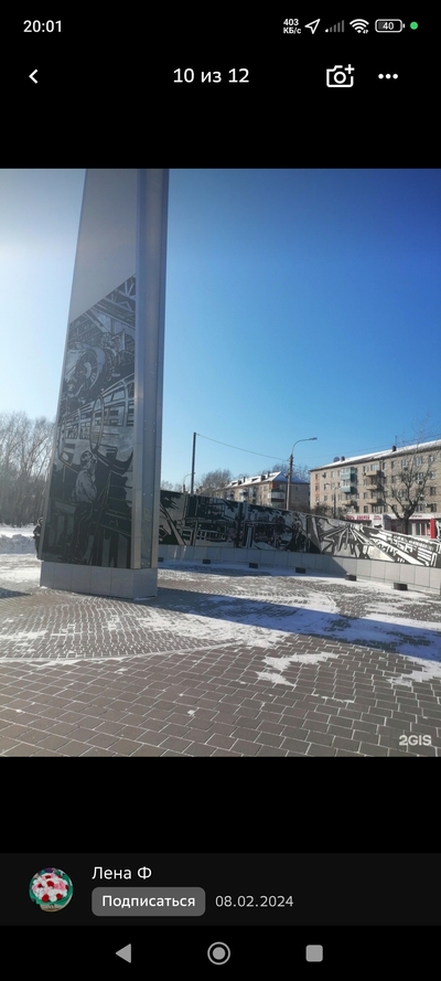 ����������� � �����������