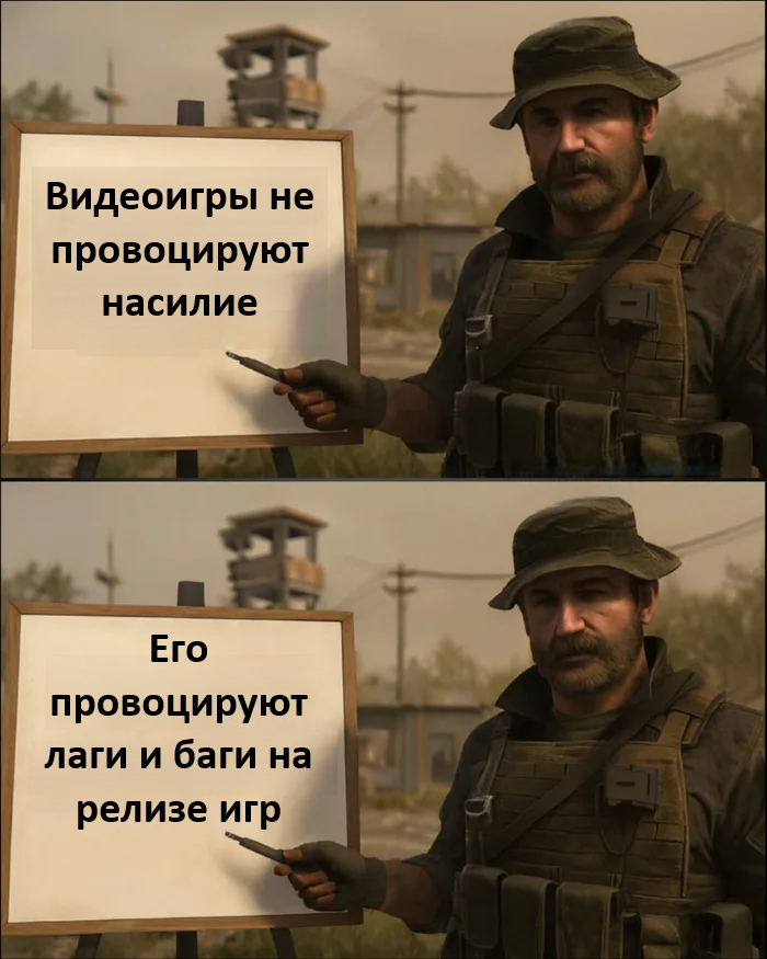 Игры и насилие