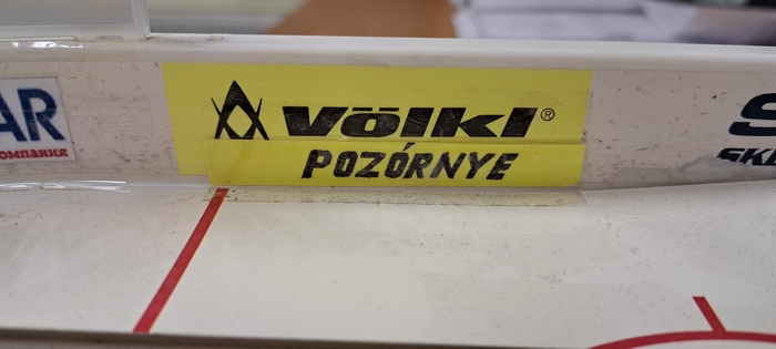 Логотип VOLKI pozornye (Порно-лыжная одежда)