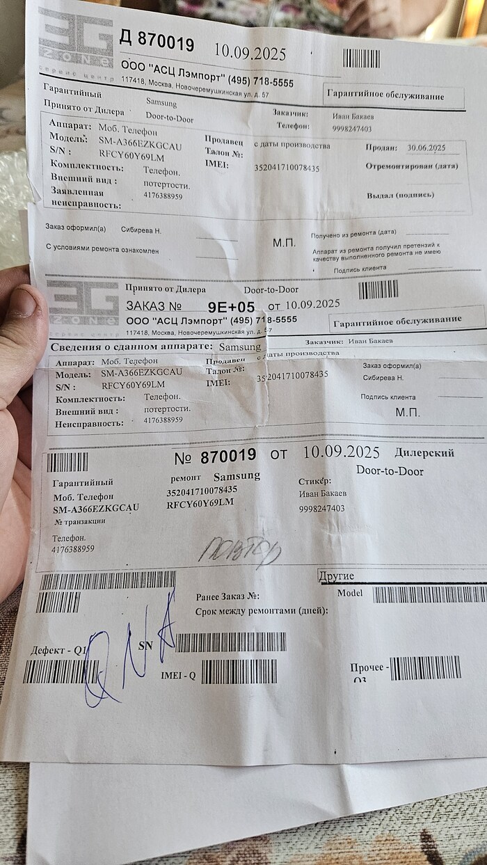 Samsung galaxy A36      Samsung,  ,  , 