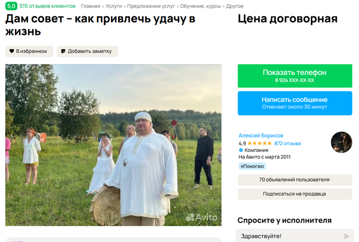 ��������� ������� - ����� �����