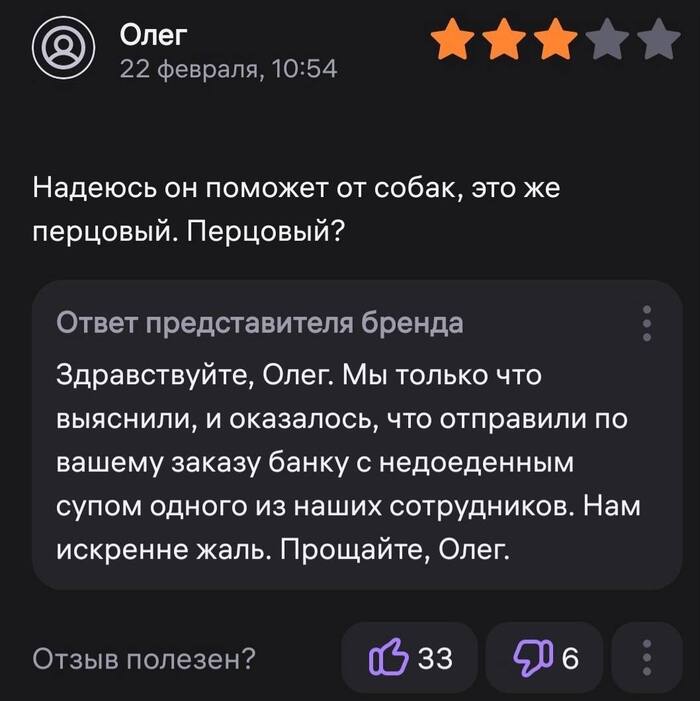 , !