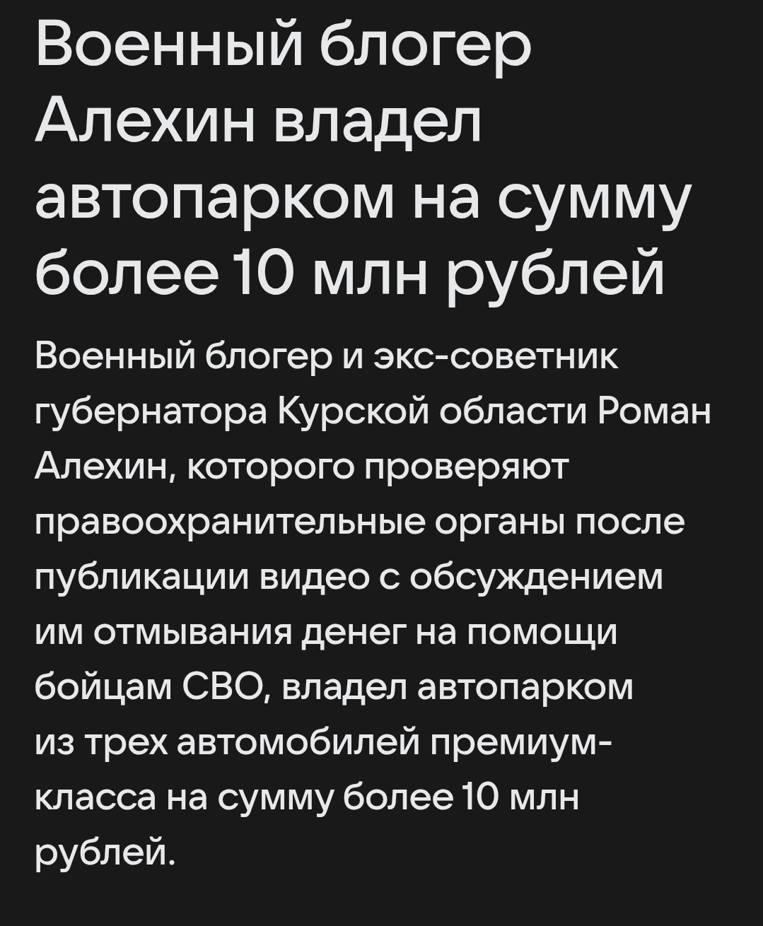 3 лады Весты в полной комплектации - СМИ и пресса, Идиотизм