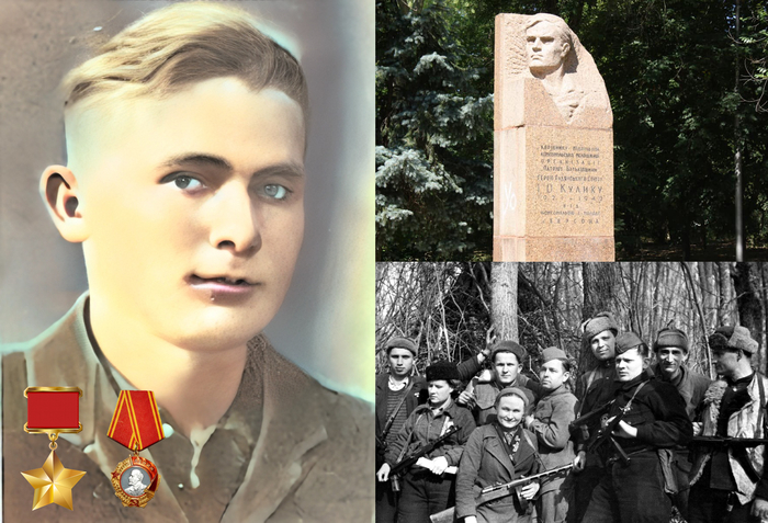 Герой Советского Союза - Кулик Илья Александрович