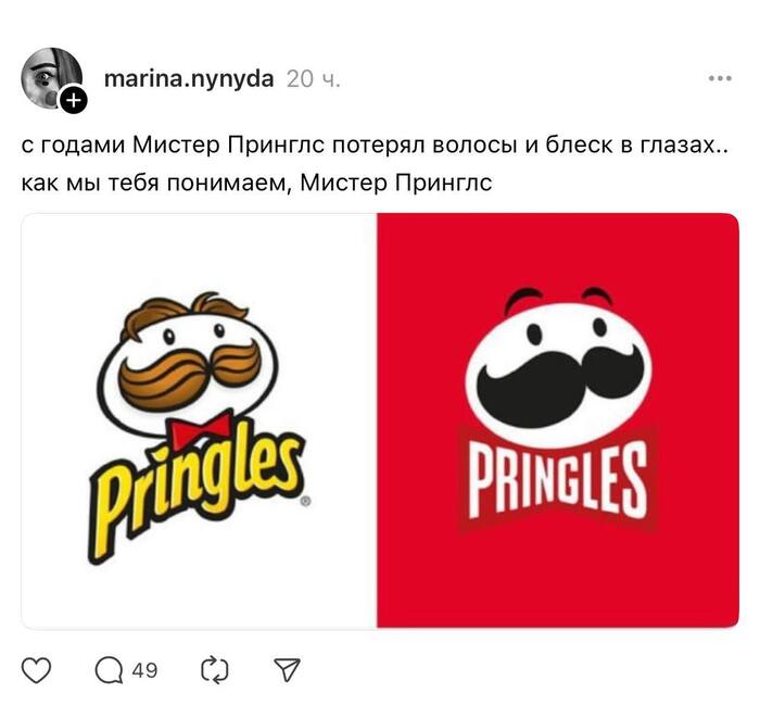    ,   , , ,   , Pringles