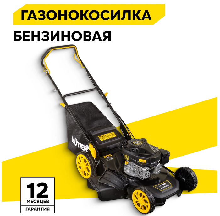 Лучшие бензиновые газонокосилки для дачи — Рейтинг 2025 года