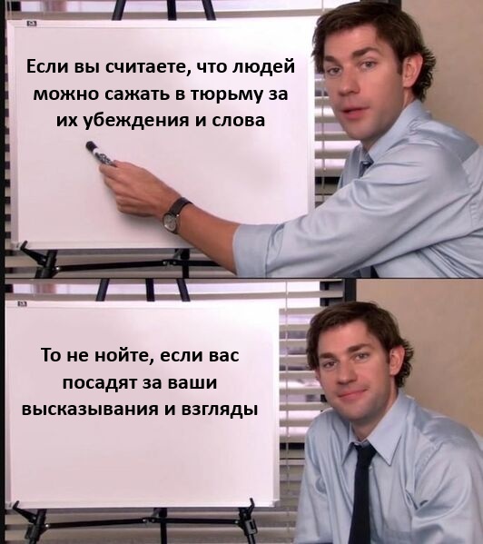 Убеждения