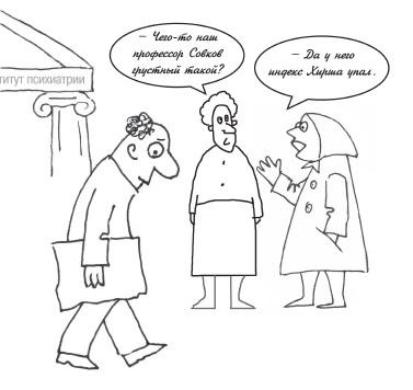 Индекс простоты