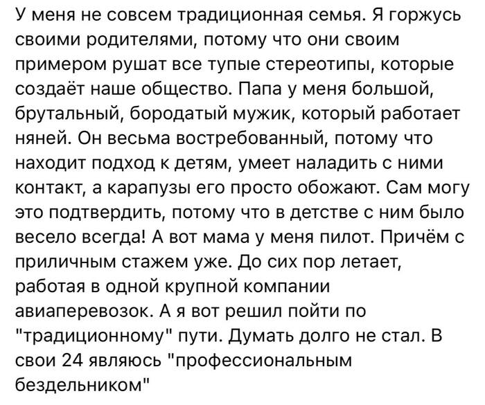 Вот тут то природа и зазевалась...