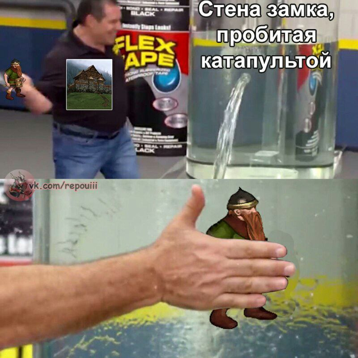 Затыкашка