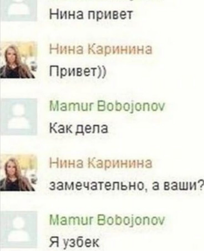 ����������� � �����������