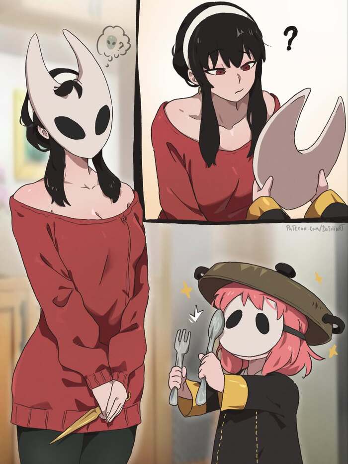 Нани? Эириан?*