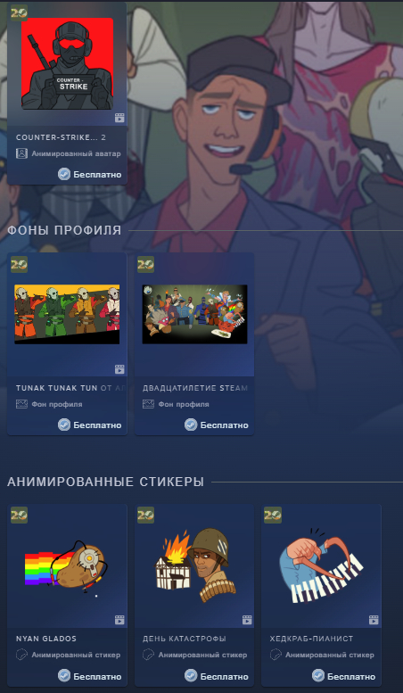 [Steam] "20-  Steam" ( ) Steam, Steam , , 