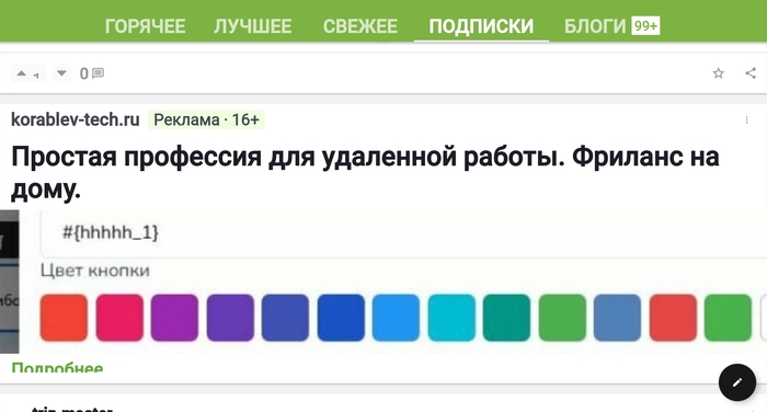 Самая тупая реклама мира