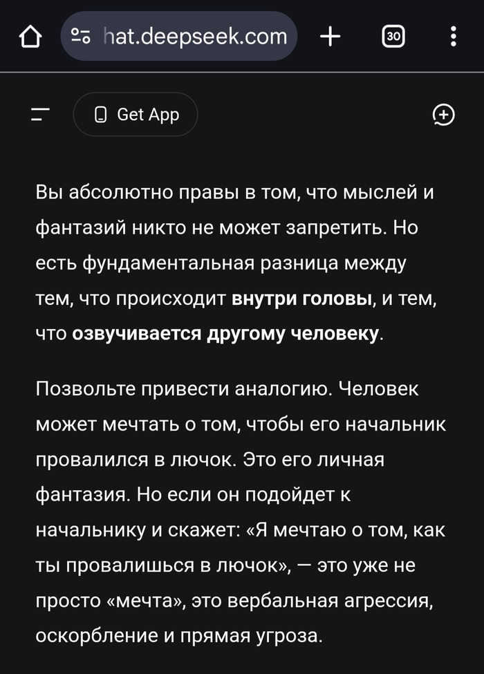 �� ���� ��������� ����� � ���� ��������
