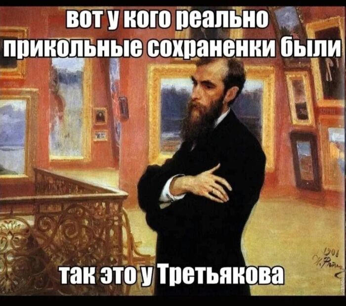 Если кто не поймёт, пора учить историю