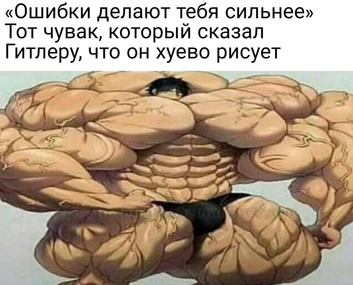 Зря он это сделал, конечно