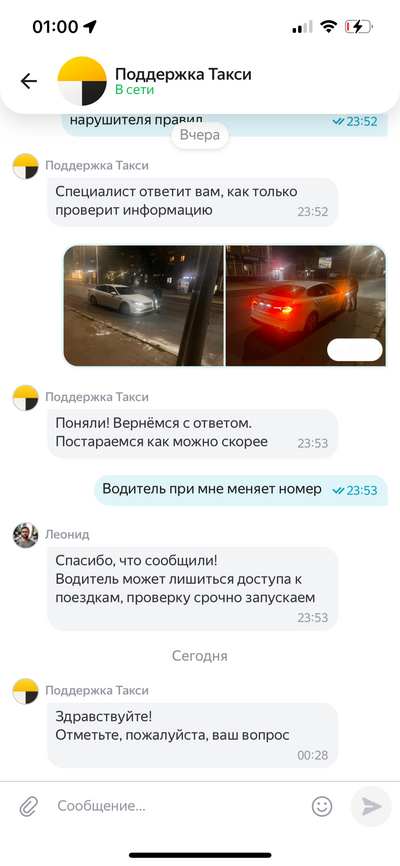 ����������� � �����������